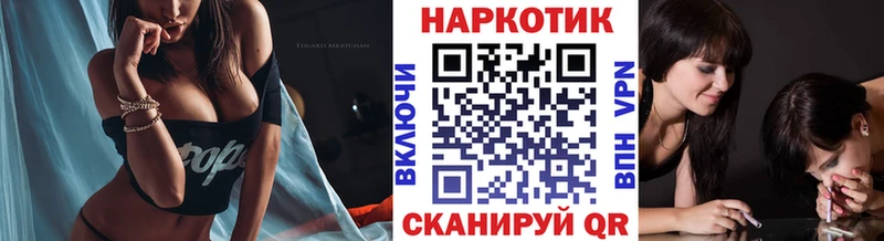 Где продают наркотики Белокуриха APVP  ГАШИШ  АМФЕТАМИН  КОКАИН 