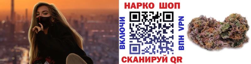 NBOMe Белокуриха