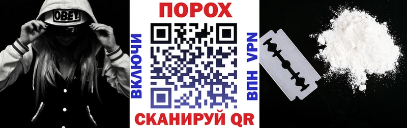 Амфетамин VHQ  закладка  Белокуриха 
