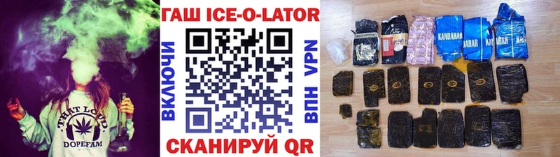 закладка  Белокуриха  ГАШ убойный 