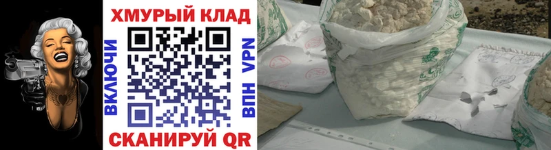 ГЕРОИН гречка продажа наркотиков Белокуриха