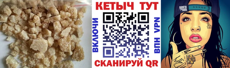 где найти наркотики  Белокуриха  Кетамин VHQ 