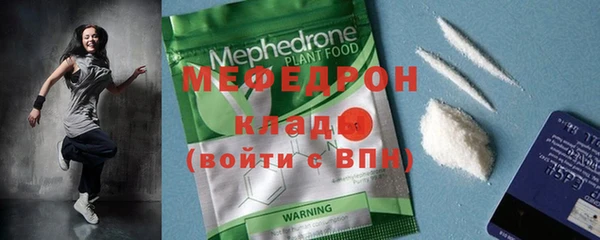 винт Белокуриха