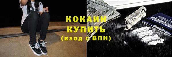 дурь Беломорск