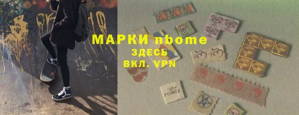Альфа ПВП Богородицк