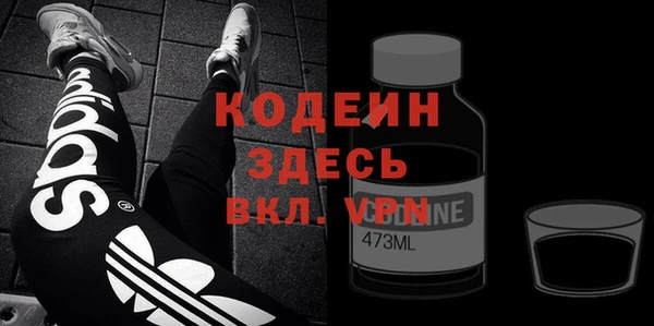 винт Белокуриха