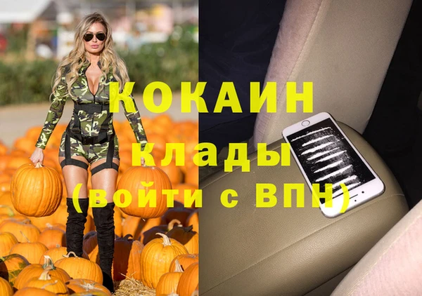 кокаин VHQ Гусь-Хрустальный