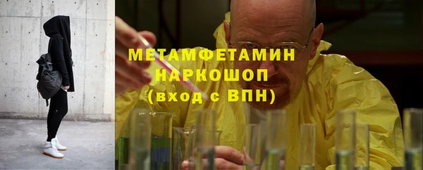 Альфа ПВП Богородицк