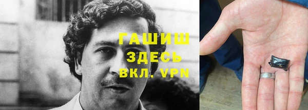 Альфа ПВП Богородицк
