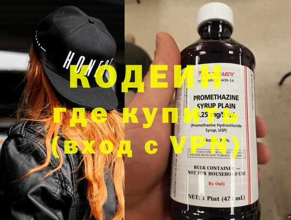 герыч Богданович
