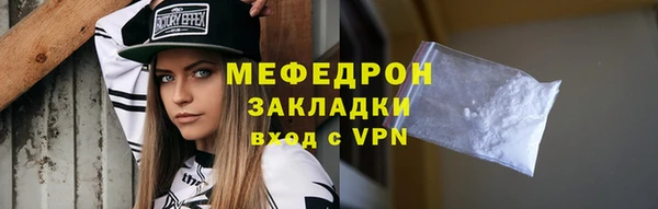 МДМА Богородск