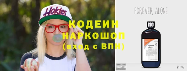винт Белокуриха