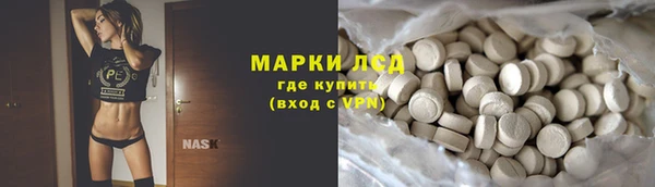 МДМА Богородск