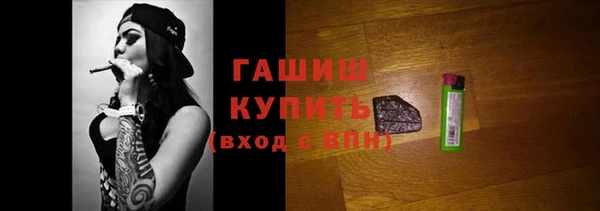 винт Белокуриха