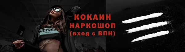 герыч Богданович