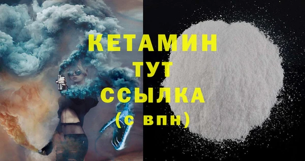 дурь Беломорск