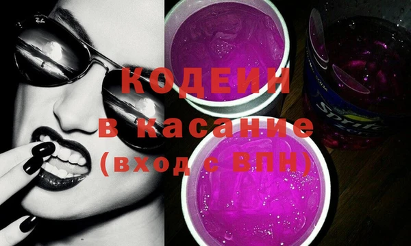 МДМА Богородск