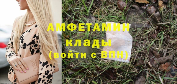 Альфа ПВП Богородицк