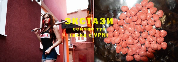 МДМА Богородск