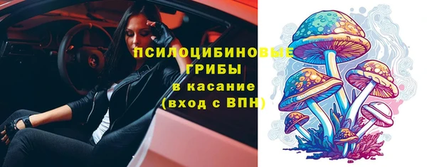 МДМА Богородск
