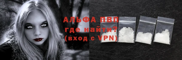 винт Белокуриха