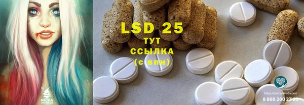 винт Белокуриха