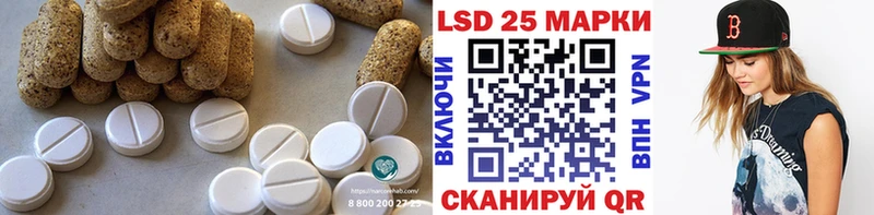 кракен как войти Белокуриха LSD-25 экстази кислота