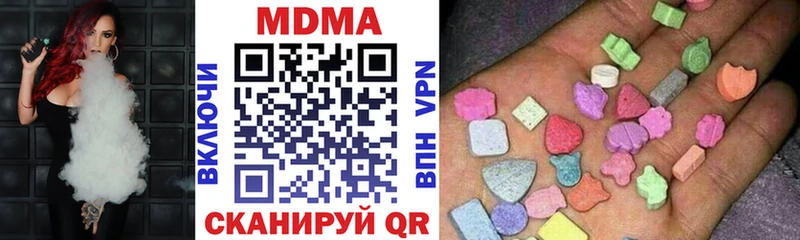 МДМА crystal Белокуриха