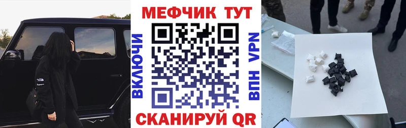 где купить наркоту  Белокуриха  Мефедрон 4 MMC 