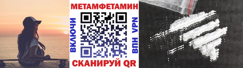 Первитин пудра Белокуриха