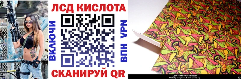Марки NBOMe 1,8мг кракен tor Белокуриха