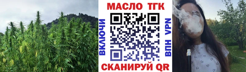 Дистиллят ТГК концентрат  Белокуриха 