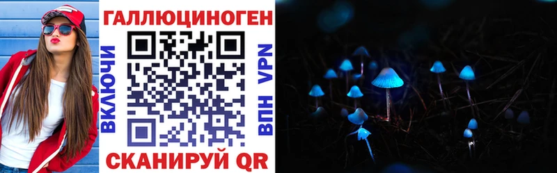 Псилоцибиновые грибы ЛСД Белокуриха