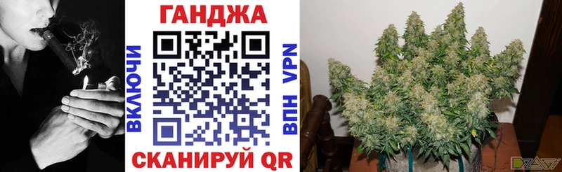 МАРИХУАНА гибрид  Белокуриха 